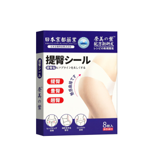 提臀翘臀神器丰臀贴大屁股两侧凹陷美臀减妈妈臀修复收胯盆骨救星