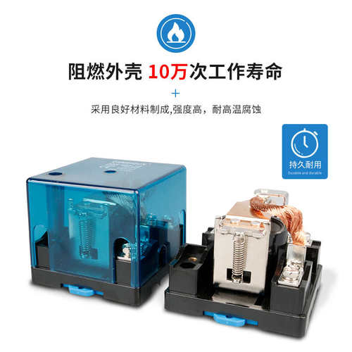62F电磁继电器大功率DC24V一开一闭直流12V交流AC220V中间开关48V
