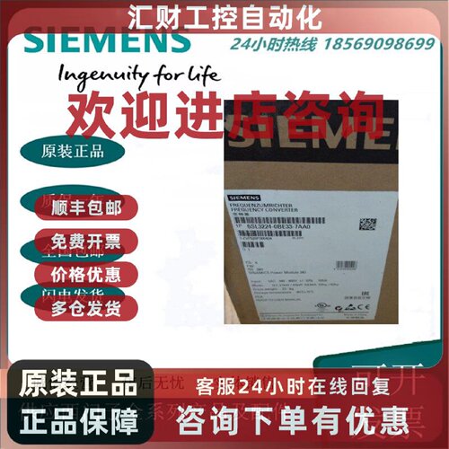 议价全新原装6SL3224-0BE33-7AA0西门子正品G120 带滤波器37KW 变