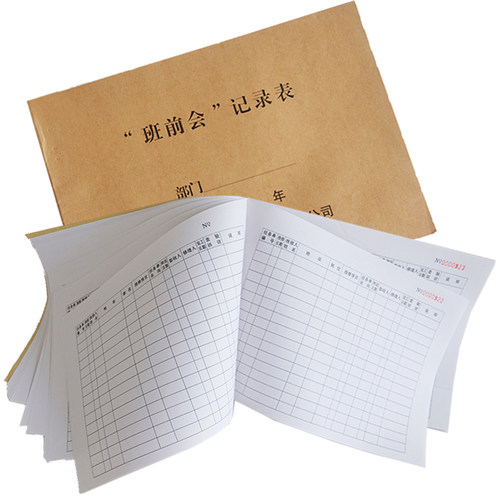 说明书定制印刷黑白说明书合同书册子折页骑马钉彩色打印产品册