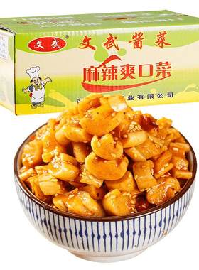 商用10斤麻辣萝卜干整箱批发