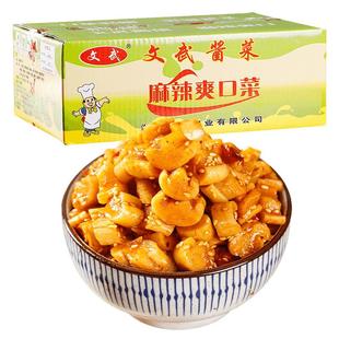 商用10斤麻辣香脆萝卜干下饭菜开胃菜正宗腌制酱菜咸菜整箱批发