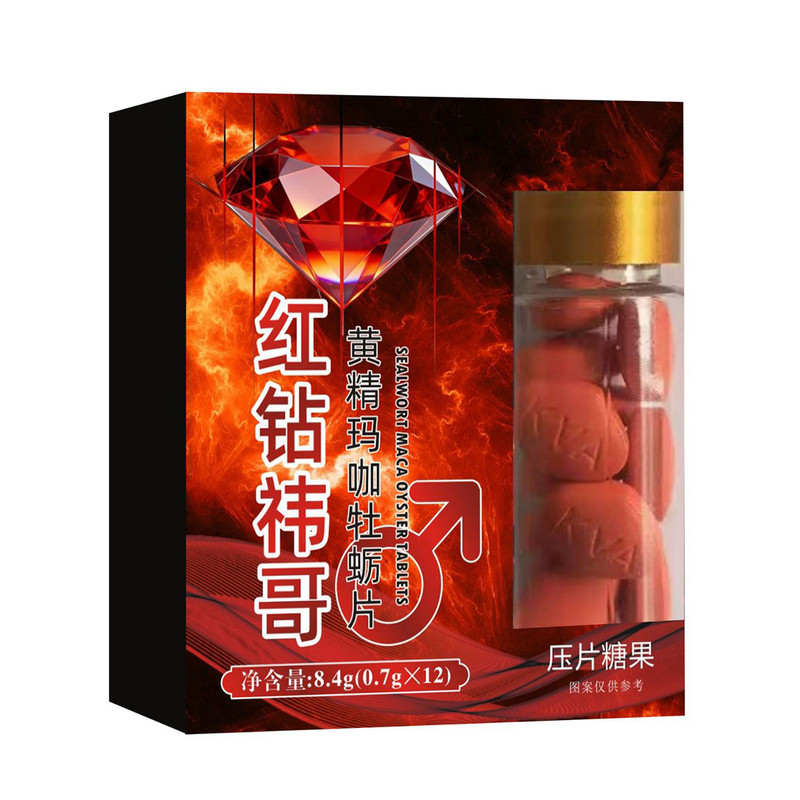 红钻祎哥黄精玛咖牡蛎片健康养生食品官方正品