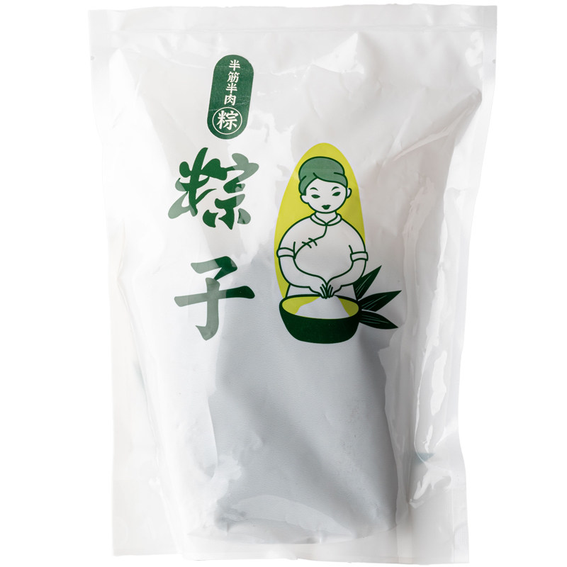 鲜肉大粽子｜牛肉五花肉蛋黄咸糯米散装顺丰包邮端午礼盒装肉粽