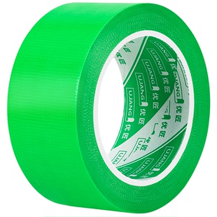 无痕养生胶带铝合金型材装修门窗保护胶带地膜保护膜专用升级遮蔽环保手撕绿色窗户密封无痕不残留防风胶带