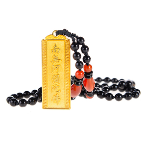 双面南无阿弥陀佛六字洪名佛号吊坠挂绳男女情侣饰品平安汽车挂件