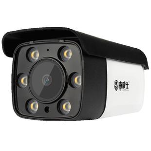 睿威仕网络数字POE监控摄像头全彩夜视室内外手机远程带音频对讲