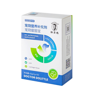 杜力德狗狗关节软骨素猫咪关节宝犬发育不良腿瘸营养宠物爱固宝