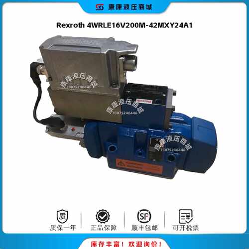 议价Rexroth 4WRLE16V200M-42/MXY/24A1 R901401742 液压阀 全新