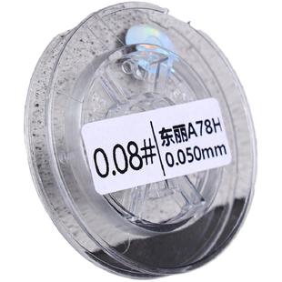 东丽单丝A78H原丝A78W二代子线冬钓极细0.08竞技比赛超细小物钓线