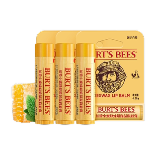 伯特小蜜蜂经典蜂蜡润唇膏保湿滋润防干裂起皮3支装