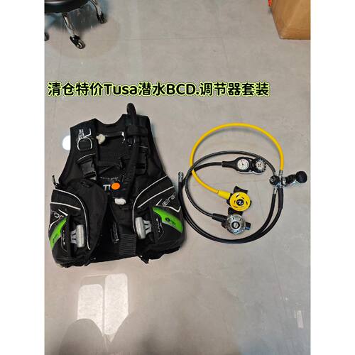 可维修议价  特价潜水套装Tusa潜水B调节器套装一二级头备用专业