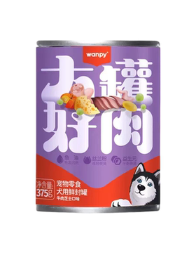 顽皮狗罐头大罐装多口味可选