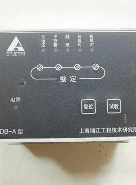 【请询价】一台多功能保护模块，型号：DB-A，具体见图片