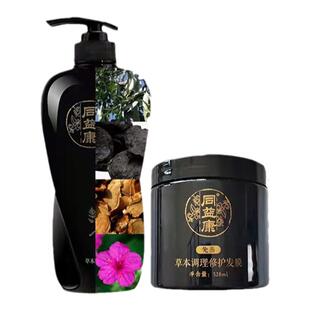 同益康生姜中药精华植物洗发水去屑控油头皮蓬松洗发水正品