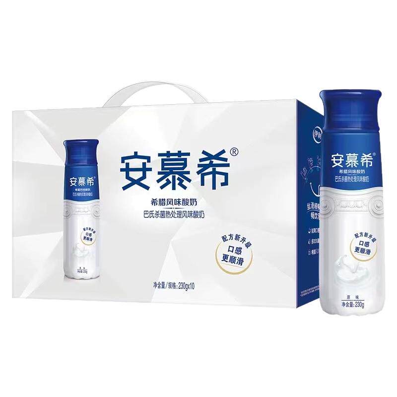 【7月新货】伊利安慕希酸奶原味230ml*10高端畅饮型端午过节送礼