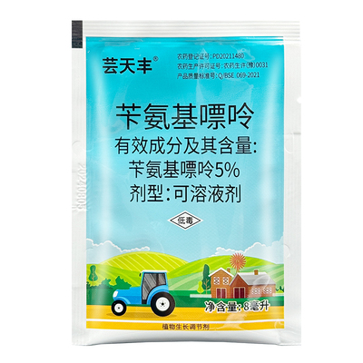 5%苄氨基嘌呤生长调节剂