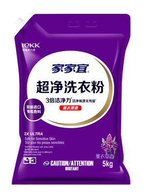 家家宜 薰衣草香超净去渍洗衣粉 家庭装易漂清 带嘴防潮正品包邮