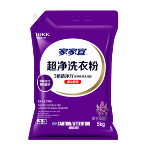 家家宜薰衣草香超净去渍洗衣粉4.5kg