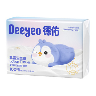 【详情页领券】德佑抽纸云柔巾柔纸巾婴儿柔纸巾乳霜纸巾100抽