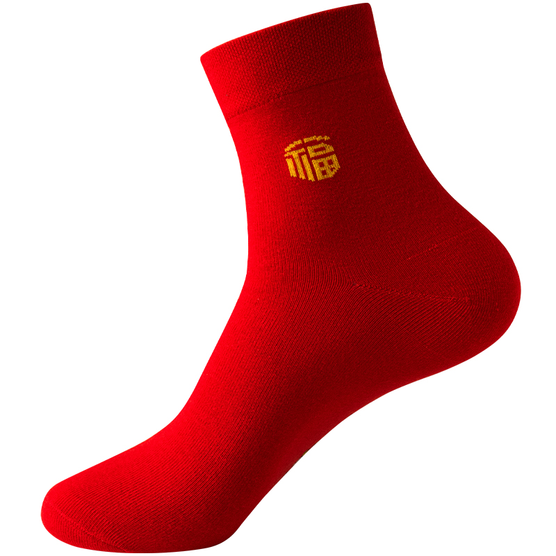 浪莎本命年男士袜子男款纯棉大红色中筒袜全棉2026马年结婚喜袜冬