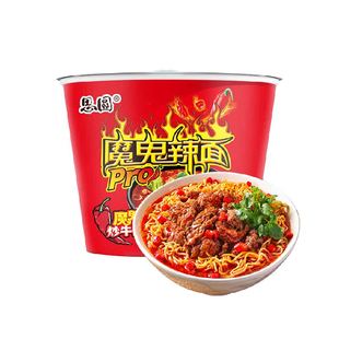 思圆魔鬼辣pro桶椒炒牛肉味泡面方便面爆辣学生党速食