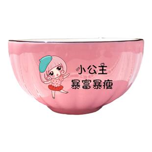 DIY个性定制碗区分碗盘家用陶瓷米饭碗刻字专属情侣对碗照片碗