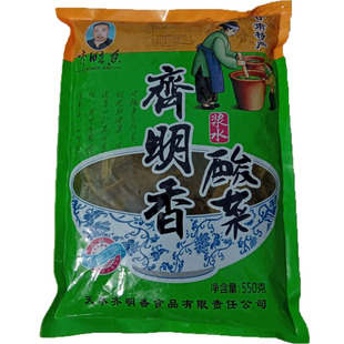 浆水天水包邮甘肃特产齐明香芹菜酸菜纯芹菜浆水菜自制引子5袋/装