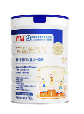 宜品长高高乳铁蛋白CBP青少年高钙学生儿童奶粉学生奶粉 700g