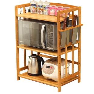 楠竹厨房置物架多层收纳架烤箱微波炉架子落地储物架实木货架客厅