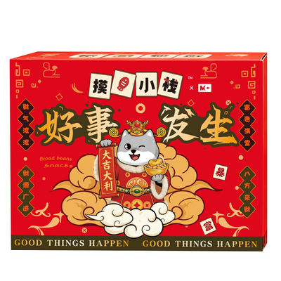 摸鱼小栈好事发生零食礼盒重庆特产香脆过瘾网红解馋零食