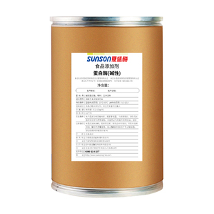 夏盛食品级碱性蛋白酶 20万u/g高酶活 固体添加剂 生物酶制剂