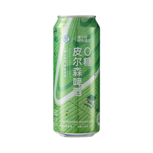 【百补专享】碰个成阳光酒庄×盒马0糖啤酒500ml*2