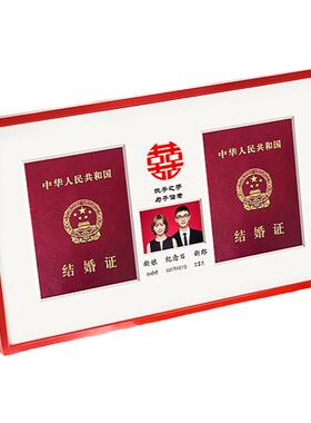 美画结婚框铝合金洗照片