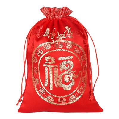 红色结婚抓福袋喜袋空袋抽绳束口袋锦囊袋子小布袋礼品袋钱袋批发
