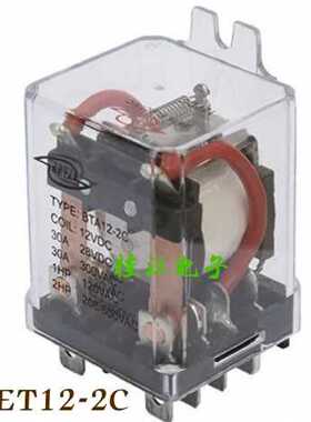 议价BETA继电器BTA12-2C 12VDC 24VAC 120VAC 240VAC BTA5-1Z BTA