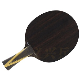 袁义兴乒乓飞弧六层异质底板乒乓球横板直板一面加碳一面纯木