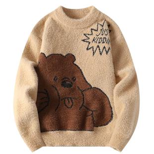 秋冬季毛衣男韩版潮流水貂绒青少年学生长袖打底针织衫休闲毛线衣