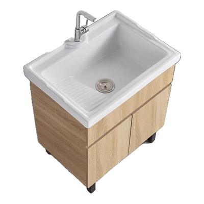 洗衣池带搓板阳台实木陶瓷一体柜