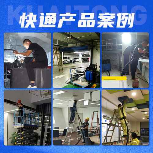 快通 中央空调风管清洗机器人工业医药粉尘管道除尘清洗机商用