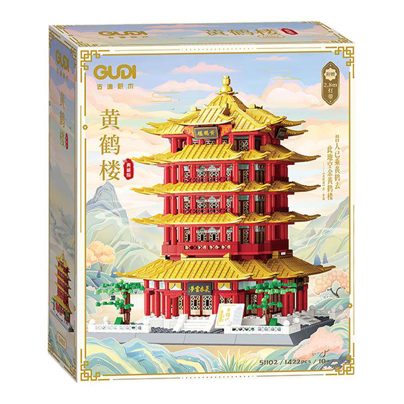 古迪积木四大名楼岳阳黄鹤楼积木