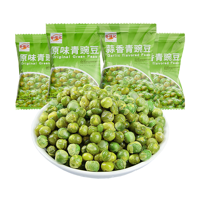 【直播专属】台福记香脆青豆豌豆休闲零食小包袋装开袋即食