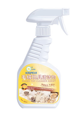 金普威娃娃玩偶神器抱枕清洁剂