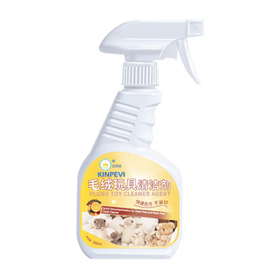 金普威毛绒玩具娃娃专用清洗免水洗玩偶干洗去污大公仔抱枕清洁剂