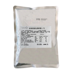 手工吐司面包预拌粉爸爸糖 糖先生同款日式吐司粉高筋面包粉烘焙