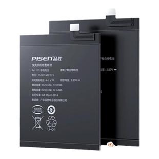 3c认证品胜适用vivoZ5电池vivo Z5X手机vov0 Z6大容量Z3电板Z3i更换服务Y3S超级闪充Y85A电芯Y97/NEXS非原装