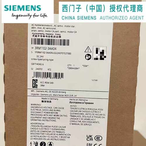议价西门子 3RM1102-3AA04 安全直接启动器 3RM11023AA04 全新原
