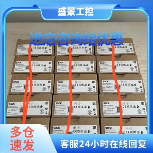议价西克传感器WL11-2P2432P07全新未使用议价