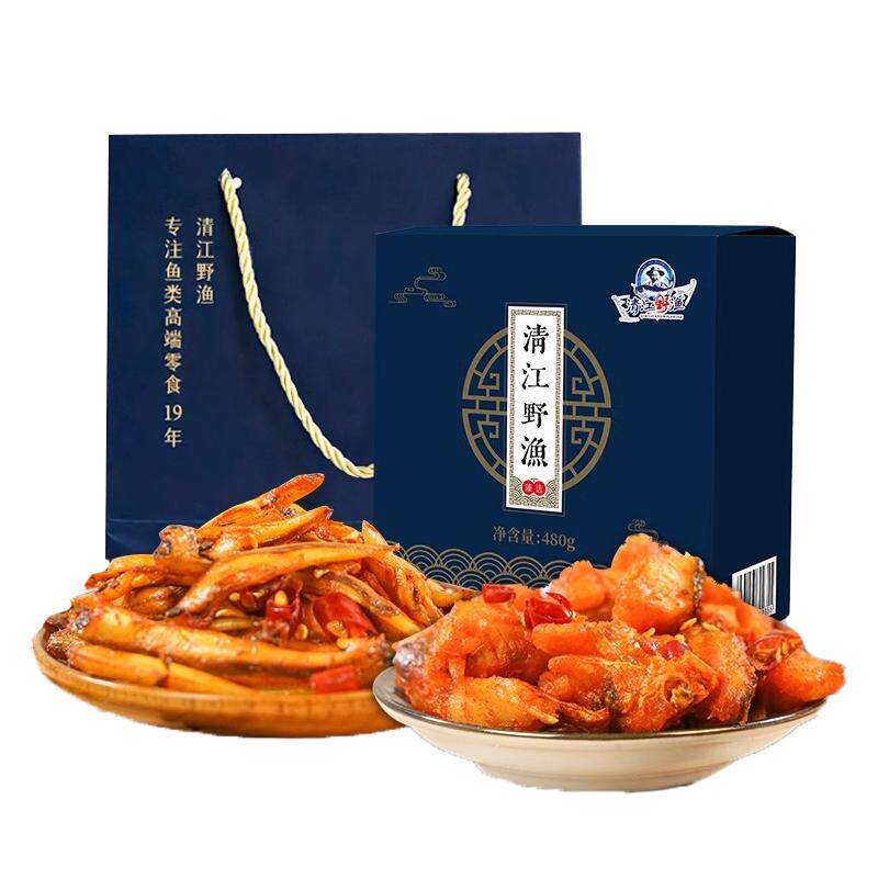清江野渔480g礼盒宜昌三峡特产