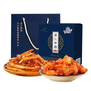 清江野渔480g礼盒宜昌三峡特产小鱼仔鱼肉干即食鱼零食佳节送礼